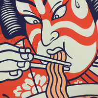 Affiche japonaise vintage Kabubi Ramen - 50x65cm – Calembour
